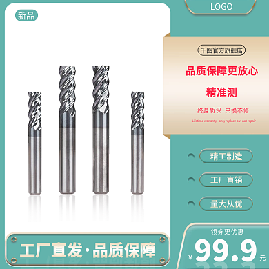 扳手水表机械电工用品工具箱盒主图锤子螺母