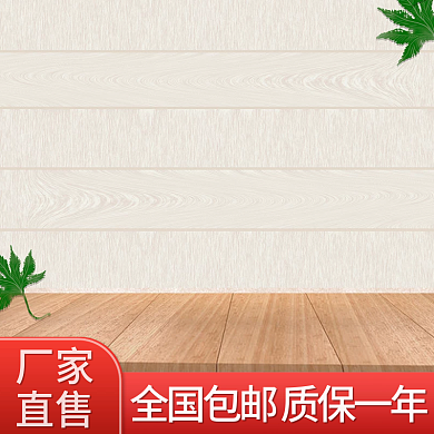 千图淘宝天猫家居用品简约主图直通车