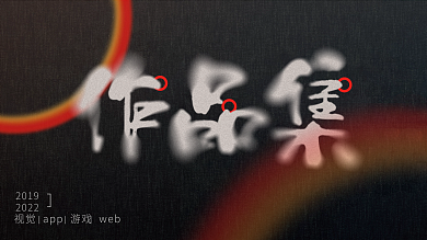 教育培训学校毕业作品集封面展板展架