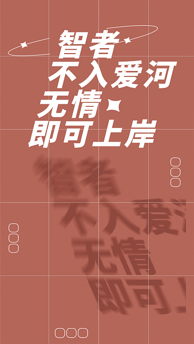 云设计简约风文字3月手机壁纸