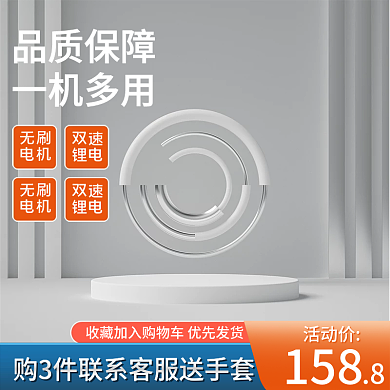 灰色五金主图c4d主图简约主图展示台主图