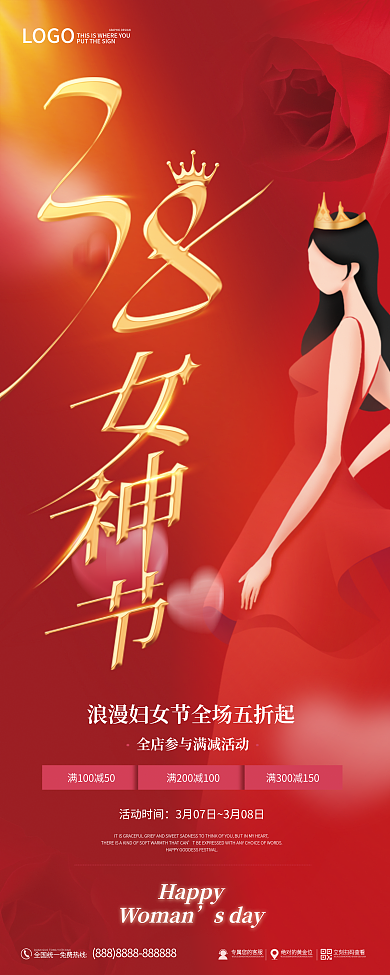 38女神展架促销易拉宝