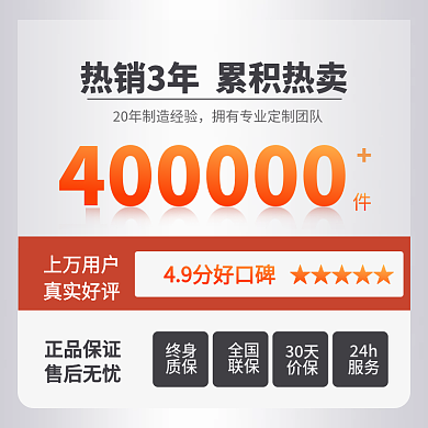 促销家具建材销量售后功能主图简约直通车图