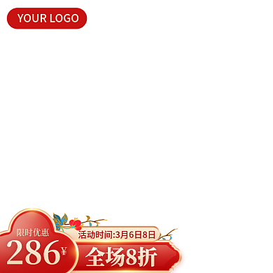 电商主图京东新规国潮风促销服装直通车淘宝