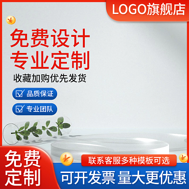 蓝红色证书专业定制照片书印刷批发主图