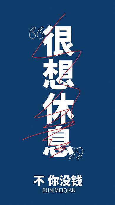 云设计简约风3月手机壁纸