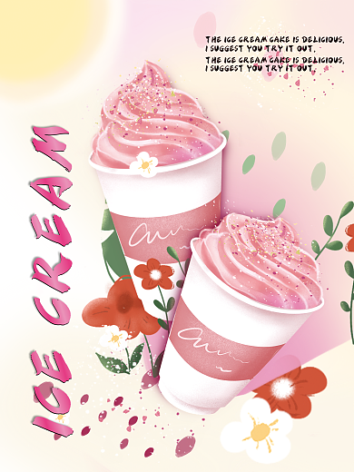 手绘粉色美食冰淇淋蛋糕海报小清新风格