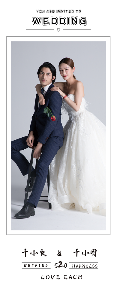 结婚易拉宝展架画面