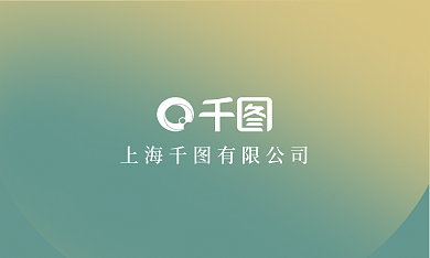 高端大气简约国潮名片