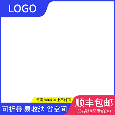 淘宝天猫产品促销活动主图