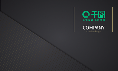 黑色高端商务名片简约大气创意商业深黑名片