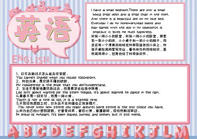 粉色英语英文手抄报