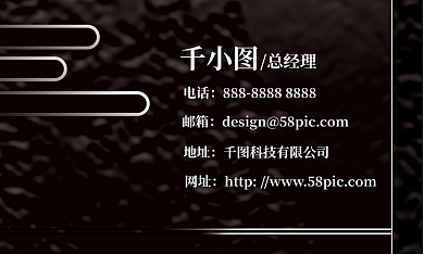 皮质高端商务名片