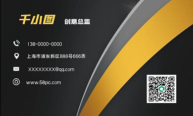 简约大气金融行业业务名片