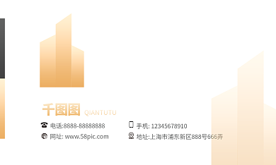 高端简约大气商务地产行业名片