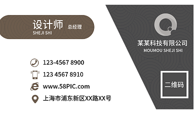 高端大气简约商务个人名片设计
