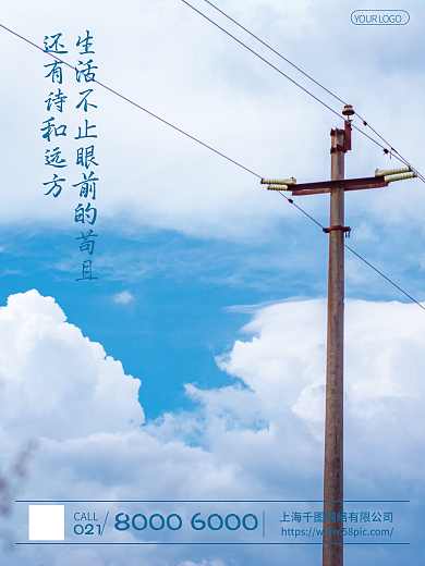 平面新人摄影图海报
