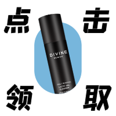 简约产品点击领取公众号次图