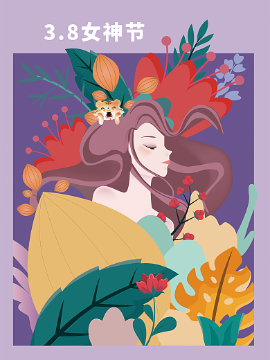 三八国际妇女节插画海报
