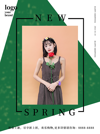 简约新春上新服装海报