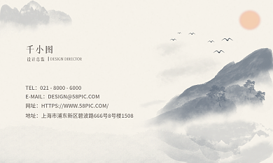 灰色简约水墨名片