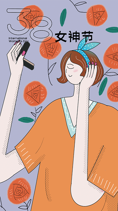 原创促销38妇女节女神节手绘海报