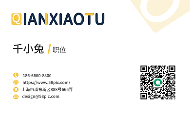 蓝色高端科技创意商务企业名片LOGO设计