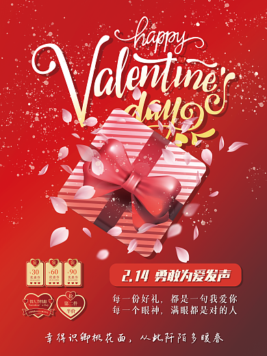 幸得识卿桃花面从此阡陌多暖春