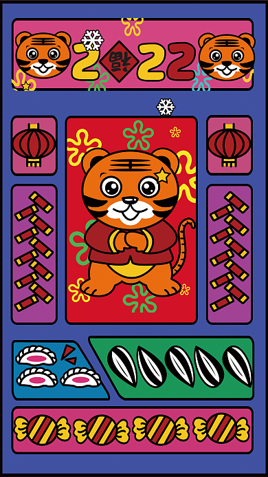 中国风虎年除夕新年海报红色创意卡通可爱