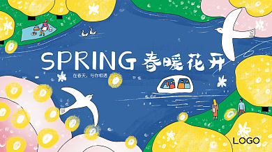 原创春暖花开春天春季活动展板