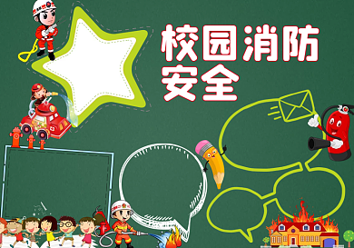 学校黑板报读书文化宣传小报文化墙读书活动