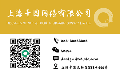 暖色商务简约型名片