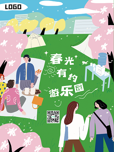 原创春天出游赏花春游郊游春季踏青活动海报
