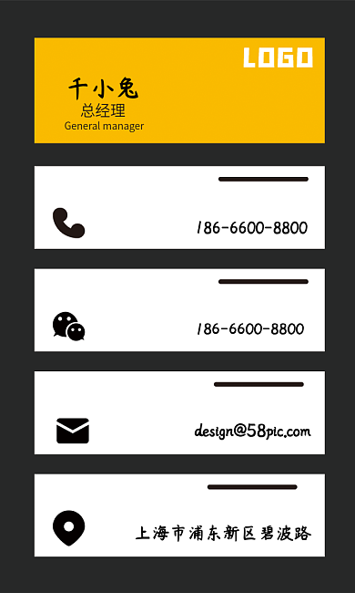 黑色竖版高端商务名片