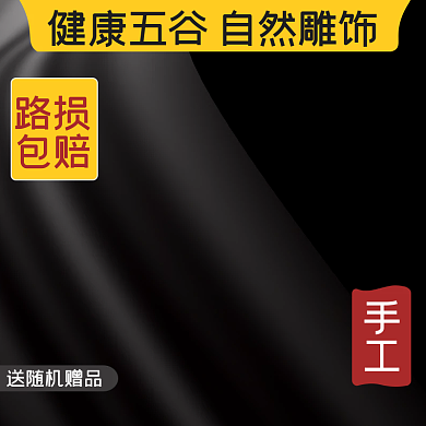 茶饮类直通车图活动主图促销图