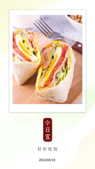 今日事宜朋友圈海报配图