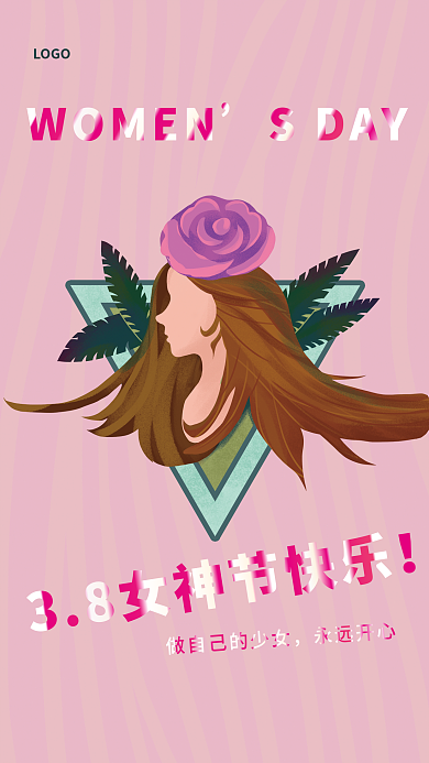 三月八日女神节海报