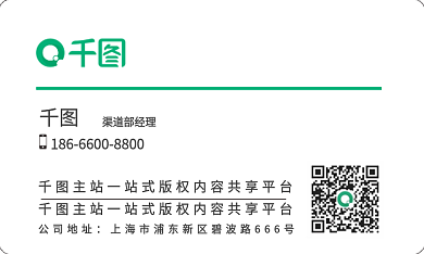 清晰极简个人高端名片