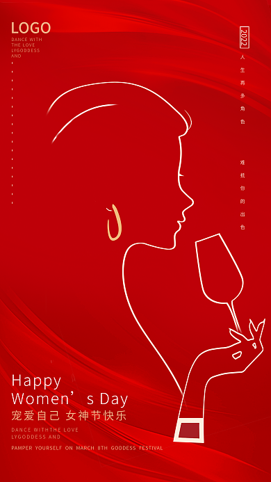 创意红色留白简约38妇女女神女王节日海报