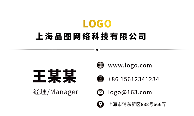 金融行业业务名片