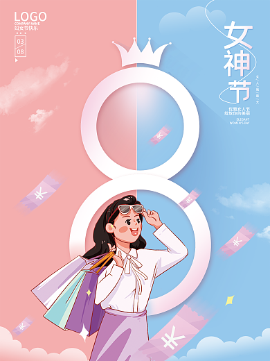 简约38妇女节快乐创意海报女神节节日海报