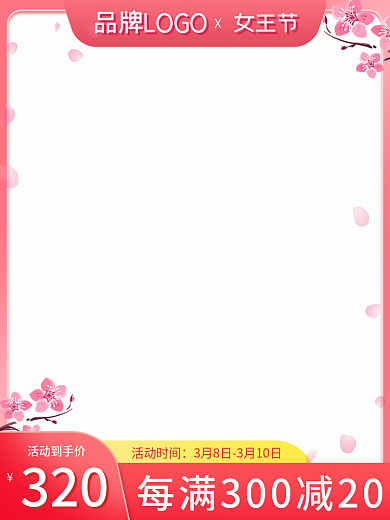 38节主图直通车