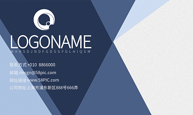 蓝灰色名片正背简约大气商务名片