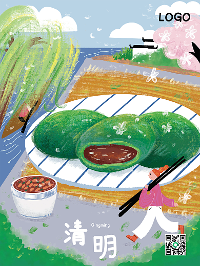 原创手绘清明节美食青团促销海报