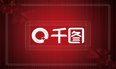 简约红酒色商务名片