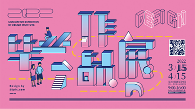 2.5d微立体卡通小清新矢量毕业设计展板