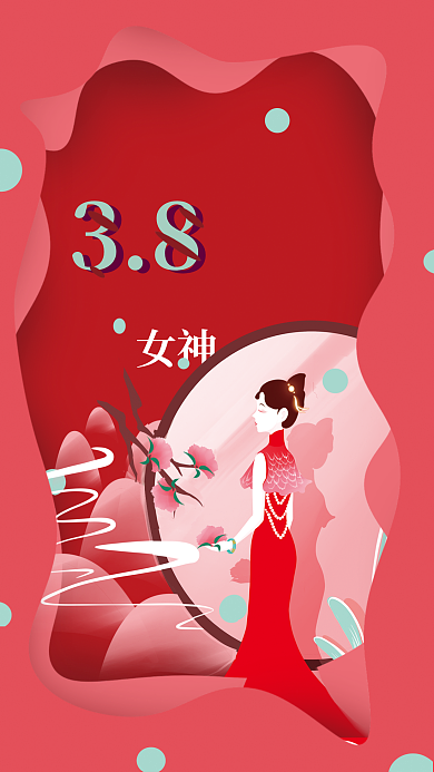 38妇女节复古女神节创意海报