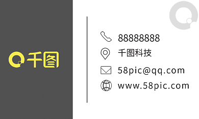 商务名片设计模板实例