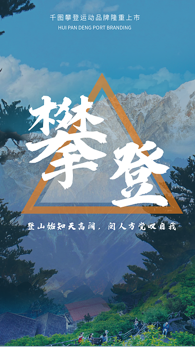 3月1日平面新星设计师摄影图海报2