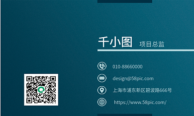 创意高端大气简约蓝色几何商务名片
